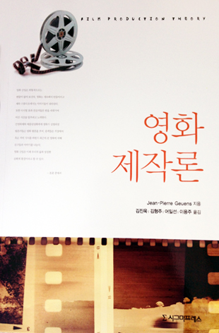Korean Translation